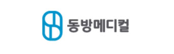 동방메디컬